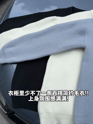 秋冬你的衣柜里少不了一条百搭的开衫针织毛衣外套,上身保暖慵懒风十足,单穿得穿都好看,安排!#开衫外套 #开衫毛衣 #针织开衫 #谁穿谁好看系列 #毛衣开衫