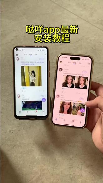 《现代的梦》哒咩最新版下载教程,达咩app怎么下载#达咩app #达咩匿名聊天app #哒咩app下载 #达咩app怎么玩 #聊天app