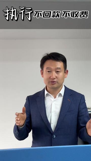 通过利用外卖平台如美团外卖和饿了么的信息,可以探索追踪被执行人的行踪和财产,加速债务回收。即便初期缺乏直接支付或消费证据,通过调查令获取外卖公司的地址信息仍有效。#北京市汉卓泰安律师事务所 #执行律师