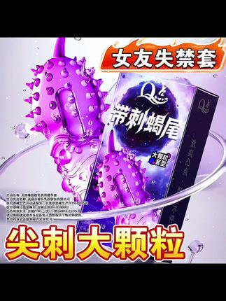 尖刺大颗粒,专攻女高冷。 #男生必看 #约会 #夜生活 #情侣 #夫妻