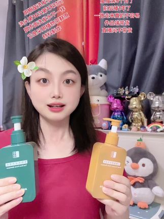 这款洗发水真的是谁用谁喜欢。想要的家人可以找我,买卖都可以。#好物推荐🔥 #护发养发 #强烈推荐
