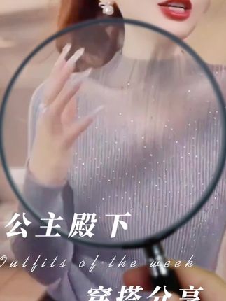 2025秋冬季新款时尚洋气百搭修身针织衫韩系气质毛衣女上衣H5-29#休闲穿搭 #穿搭 #毛衣穿搭