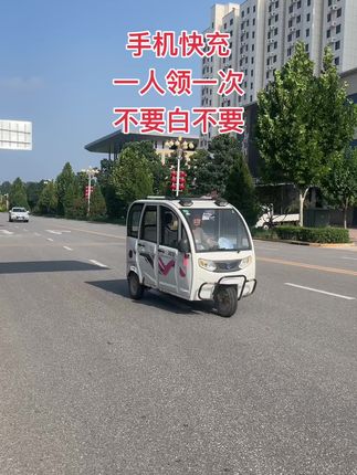 手机超级快充充电器,一人领一单,赶紧薅#快充数据线#手机快充数据线推荐#充电器#超便宜超划算#爆款热卖中
