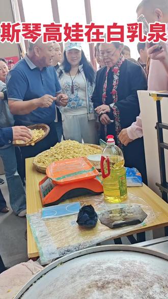 #斯琴高娃 走进怀远县白乳泉风景区,品尝河溜小豆饼#人气爆棚 #安徽怀远 #怀远县 #记录怀远者