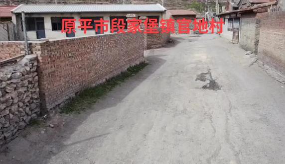最美乡村官地村路烂垃圾多