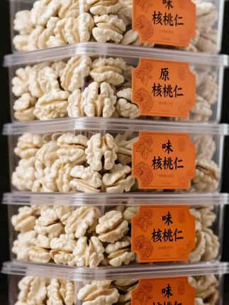 无壳免剥原味核桃仁。家人们,必入这款原味去壳核桃仁!无壳免剥超省心,从此告别繁琐剥壳。精心去皮,苦味全无,只留纯粹原香。它的吃法多样,直接吃,酥脆醇厚,做烘培,香气四溢,打豆浆,营养加分。一颗核桃仁,开启多种美味,还不赶紧试试!#核桃仁 #好吃又营养 #好吃到停不下来 #要吃就吃好核桃 #超便宜超划算@DOU+上热门 @抖加🔥上热门🔥dou+🔥热点宝