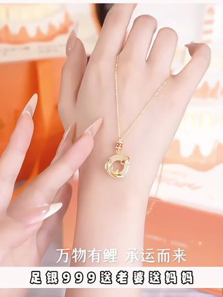 万物有鲤,承运而来~锦鲤成双,时来运转~ 老凤祥足银999平安扣锦鲤吊坠锁骨链七夕送女友送女友#项链 #锁骨链 #足银999