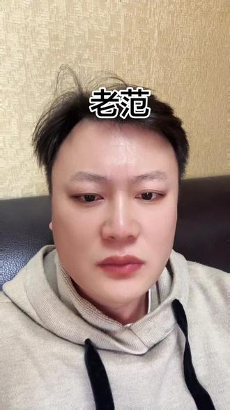 范孟奇为啥认罪不认错#农村 #邻居