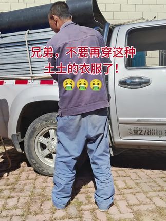 #痞帅 #女友视角