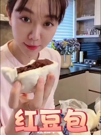 #红豆包#豆沙包