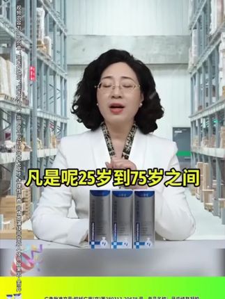 李时珍牙膏 #好物推荐#好物分享@DOU+小助手 @抖音小助手