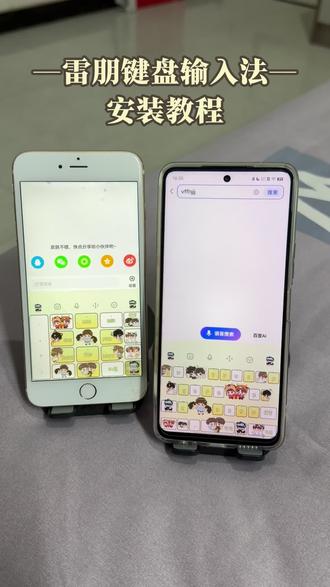 《皮皮小虾》带来下载雷朋键盘输入法教程,高效简洁的输入工具,按键布局合理#雷朋键盘手机版#雷朋键盘如何下载#雷朋键盘#雷朋键盘如何获取