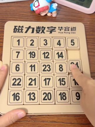 数字华容道,三国滑动拼图,儿童小学生数学益智玩具,游戏锻炼思维教具#动手动脑 #创意玩具 #数学思维