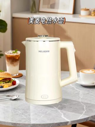 大容量设计,满足全家饮水需求,无需频繁加水。双层不锈钢材质,隔热防烫更安全,使用放心。支持自动恒温,烧开后持久保温,随时喝到适宜温度的水。水开自动断电,避免干烧隐患,家用更安心,新款颜值与实用性兼具,提升日常饮水体验。#好物推荐🔥 #好东西一起分享 #厨房的好帮手 #电热水壶 #烧水壶
