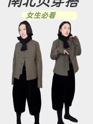 新中式西装外套#高级感穿搭 #穿搭技巧 #今天穿什么 #外套 #每日分享