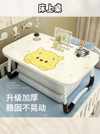 床上小桌子办公桌宿舍学生学习写字可折叠卡通小桌板笔记本电脑#折叠桌 #学习桌 #床上桌 #好物推荐🔥#床上小桌子