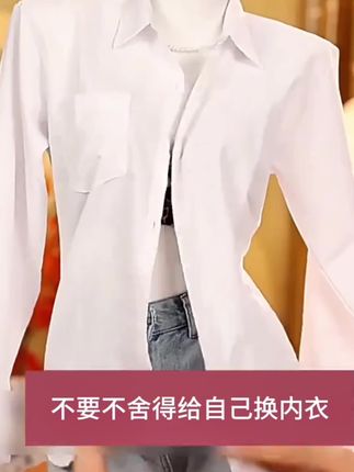 #舒适文胸#性感文胸#聚拢文胸#调整型文胸#女性穿搭