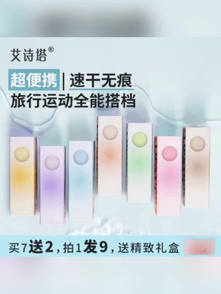 #好物推荐 #无痕内裤 拍一发七有错吗?桑蚕丝抵挡抗菌抑菌有错吗?现在购买我们的桑蚕丝内裤,拍一单给你发七条独立包装,我们内裤的抵挡是植物提取的天然弱酸面料,久穿不仅干净舒适。还不容易发黄发硬,弹力大就算了,还是几十年内衣大品牌,姐妹们一定要试一试!#女士内裤 #冰丝内裤 #贴身衣物