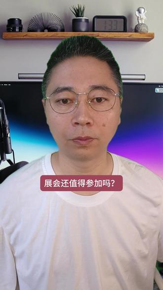 南京GEO代运营哪个好,geo优化公司珠三角,ChatGPT GEO获客效果,展会还值得参加吗?----GEO
GEO企业培训,2026年GEO公司全景评估,智能geo搜索优化服务体系,金融行业GEO系统教程,geo推广怎么做,ChatGPT GEO优化方案,自动化设备行业做GEO,GEO精准投放策略,东莞GEO推广对比,GEO投放优化教程,#GEO代运营托管服务 ,#GEO系统不同公司区别大吗 ,#GEO智能优化平台