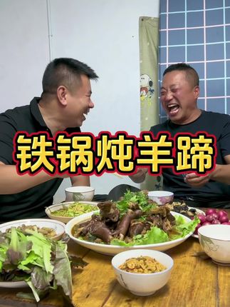 东北兄弟(农村生活)