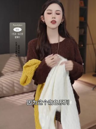 秋风里穿出优雅野性美!这套针织衫+豹纹裙套装太有巧思了,针织面料柔软显瘦,豹纹元素点缀恰到好处。一套搭配既温柔又时髦,早秋约会通勤都能穿出高级感~ #早秋不费力显贵穿搭 #被秋日氛围感穿搭拿捏了 #气质女装高级感 #微胖小个子女生初秋松弛感穿搭 #早秋秀场抄作业告别路人感