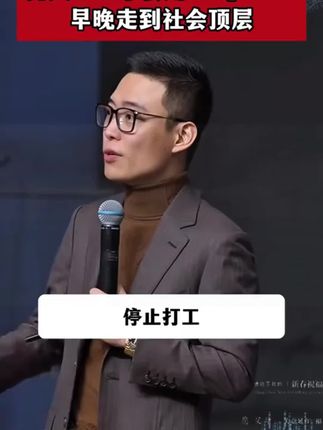 AI引领财富趋势,抓住AI风口迎接财富机会#deepseek #ai#科技#财富思维