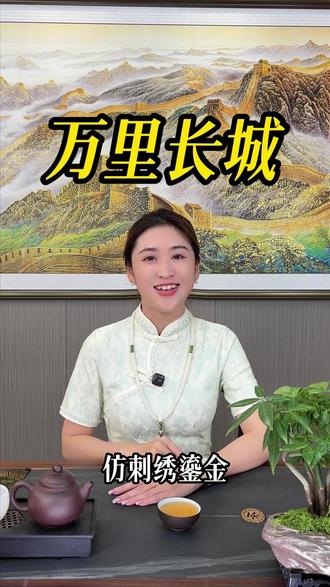 客厅“靠山”就选它!金色群山层叠起伏,气势十足的万里长城 #高档山水画挂客厅 #客厅装饰画 #客厅挂画 #万里长城浮雕壁画 #新中式
