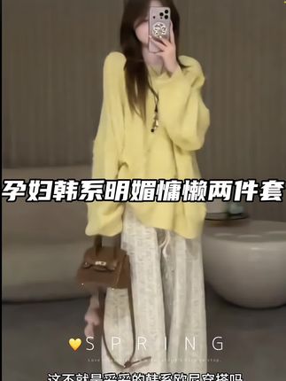#韩系穿搭 #孕期穿搭#显瘦穿搭#秋季搭配#今天穿什么