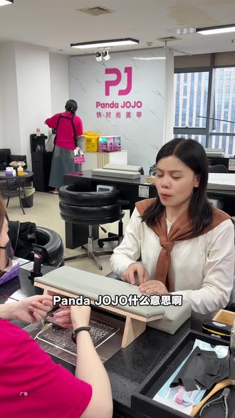 啥啥啥!58在PandaJoJo就能做本甲建构啦#一出手就是美的标准#娜扎代言PJ520活动 #PJ美甲