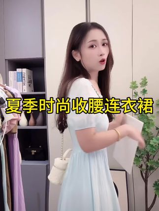 【有内衬】夏季新款时尚收腰短袖连衣裙复古小众气质裙子#时尚连衣裙 #收腰连衣裙 #短袖连衣裙 #小众裙子 #气质裙子