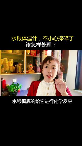 玩法达人中心#小知识大作用 #口播知识分享#生活小妙招#生活小妙招每日更新 #