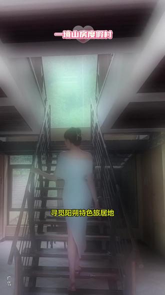 感受岭南风情,就来阳朔一境山房。泡池观景惬意十足,品茶闲谈自在无忧,清幽院落被群山环绕,度过惬意悠闲假期。 #一境山房度假村 #阳朔 #阳朔度假村 #阳朔宾馆 #游玩