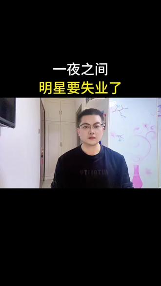 一夜之间明星海报全部撤下!高铁站换上英雄功勋画像,你支持吗?#正能量 #整治娱乐圈 #内容过于真实 #口播 #爱国 @抖加🔥上热门🔥dou+🔥热点宝 @抖音小助手