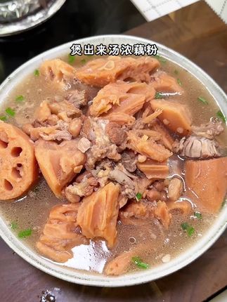 这样煲的莲藕汤,汤香浓藕粉糯,天冷来一碗真的很暖! 每次煲这个藕汤我闺女都要喝两碗才够的,这个做法既简单,又营养好喝,汤鲜藕粉!喝一碗从头暖到脚#莲藕汤 #排骨汤