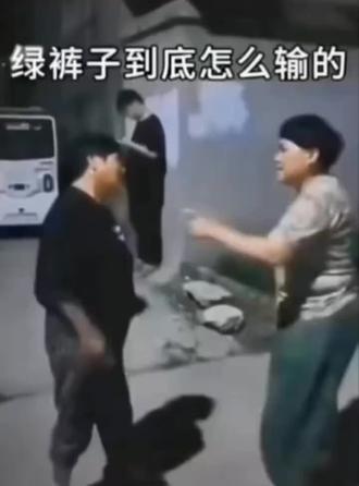 到底输在了哪个环节#街头冲突应对 #这是一个悲伤的故事 #街头冲突应对方法