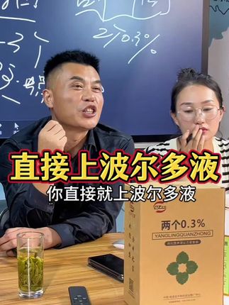 直接上波尔多液#三农