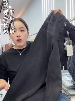 姐妹们是不是还在找一条既舒服又好看的牛仔裤?快来看看这条高弹微弹牛仔裤吧!它采用的是弹力棉面料制成,上身非常的舒适柔软,而且还是高腰的设计,特别适合女生穿。#裤子#牛仔裤#源头实力厂家 #百搭神裤 #百搭显瘦