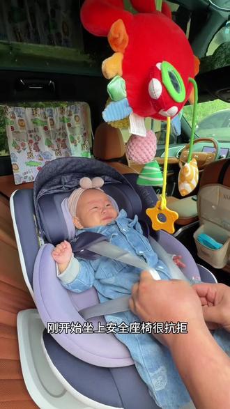 已经换了四个品牌的安全座椅了,最近高速上会查是否有安全座椅,你们都被查过吗?上一个安全座椅退了后,就一直抱着,实在太累了,一想为了宝宝的安全着想,不要抱着侥幸的心理,这个钱还是省不了啊#安全座椅的重要性 #宝宝第一次坐安全座椅 #安全座椅怎么选