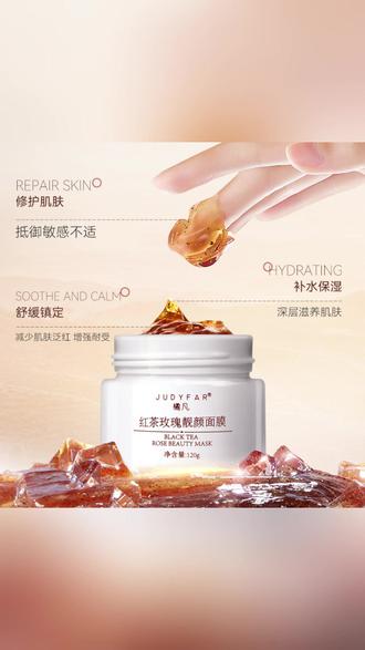 JUDYFAR/橘凡红茶玫瑰面膜保湿补水紧致抗皱舒缓精粹嫩肤涂抹面膜 #红茶面膜 #玫瑰面膜 #橘凡红茶玫瑰面膜 #红茶玫瑰涂抹面膜推荐 #红茶玫瑰补水面膜