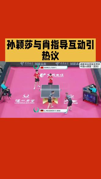 想做出以上視頻可以私信我
#乒乓球 #比赛 #岚图追光L #风格鲜明的朝鲜女乒和韩国女乒