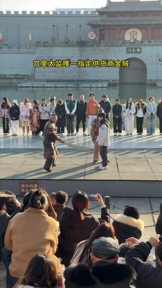 金贼和宫里私下到底做了什么交易?#清明上河园攻略 #清明上河园 #人类对清明上河园的开发不足百分之一 #金国将军