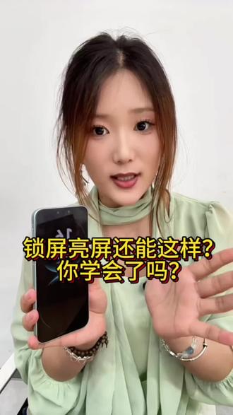 赶快学起来吧!#华为 #玩机技巧 #华为mate80 #鸿蒙越用越香