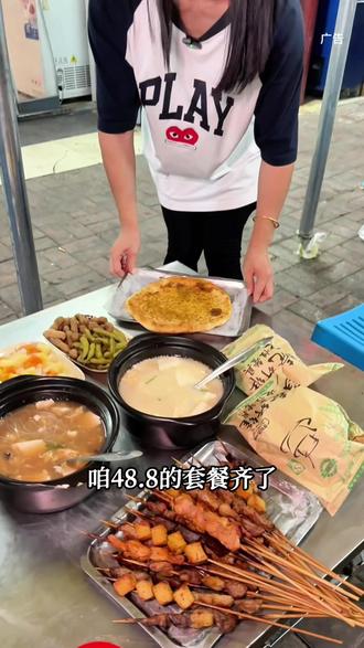 38.8给35个羊肉串,48.8俩人吃一顿烧烤砂锅👍#小穆东 #北辰烧烤 #烧烤 #天津美食 #宵夜