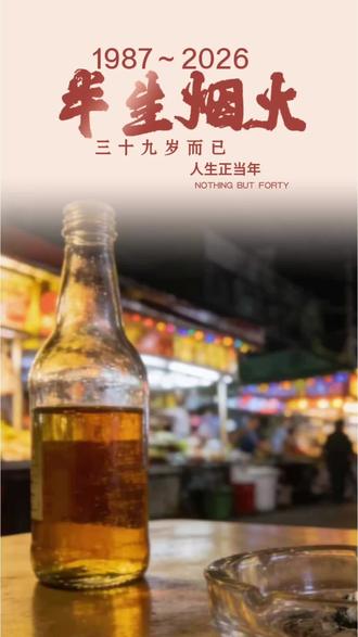 《半生烟火》我的新歌,在汽水音乐正式上线🎵耳机分我一半,故事讲给你听#总有一句话戳心 #最怕听懂一首歌 #歌单种草计划 #新歌上线 #汽水音乐