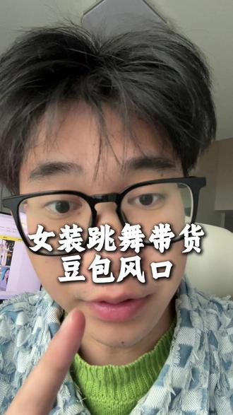 泄露一个豆包信息差给你...#智能体 #效率工具 #电商 #豆包