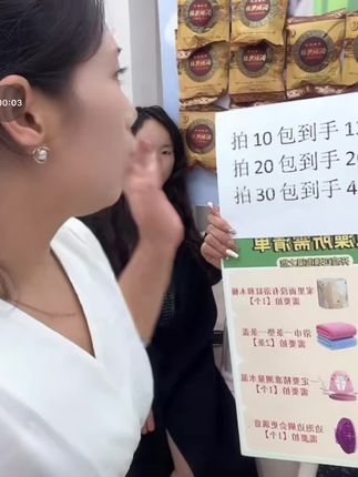 #秦洁 最后一波库存,福利很大,赶紧来补货了,错过了就没有了
