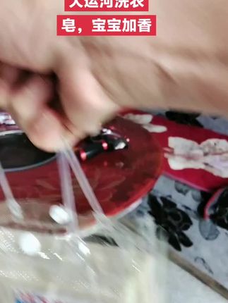 大运河洗衣皂,宝宝加香内衣去污渍强