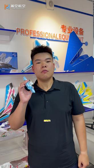 免费试飞!让沉迷手游的孩子3分钟学会操控真实“战机” #青少年无人机 #科技 #无人机 #航模 #我就这样开启2026