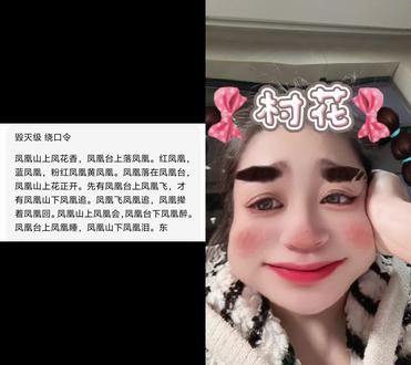 和 @wyj 一起 #合拍 东北姑娘东北腔 东北姑娘响当当~#凤凰山上凤花香 #绕口令挑战