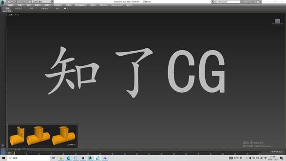 3dmax卡线教程 #3dmax #3d建模 #零基础学建模 #3dmax建模 #热点